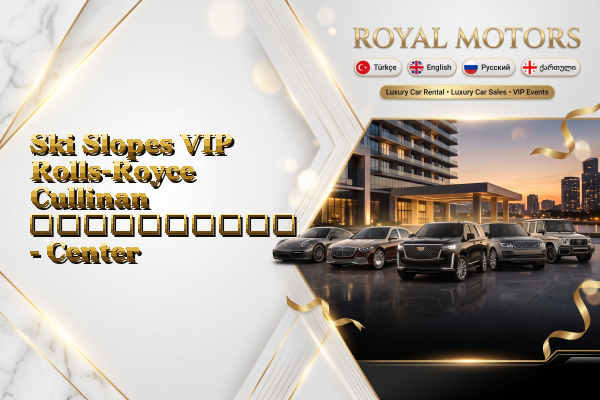 Ski Slopes VIP Rolls-Royce Cullinan გაქირავება - Center