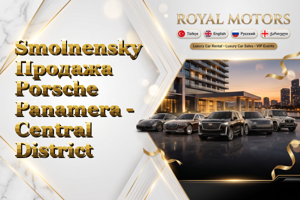 Smolnensky Продажа Porsche Panamera - Central District
