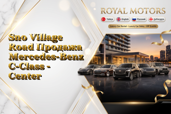 Sno Village Road Продажа Mercedes-Benz C-Class - Center