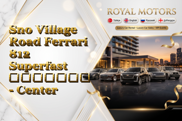 Sno Village Road Ferrari 812 Superfast გაყიდვა - Center