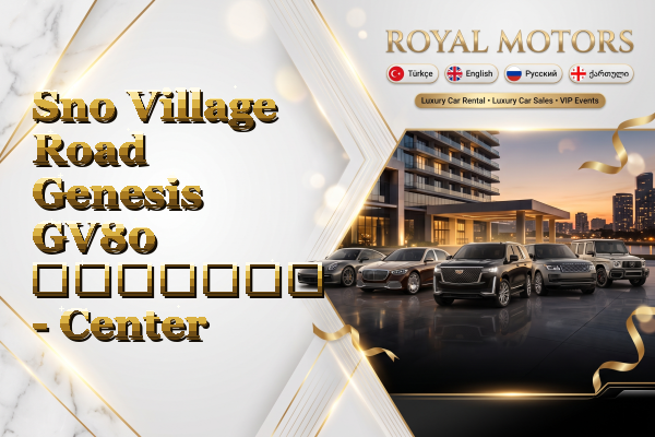 Sno Village Road Genesis GV80 გაყიდვა - Center