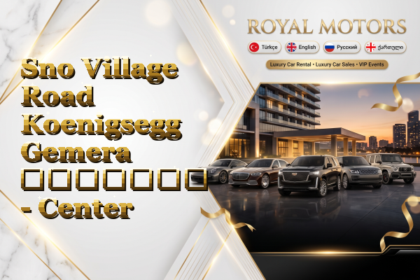 Sno Village Road Koenigsegg Gemera გაყიდვა - Center
