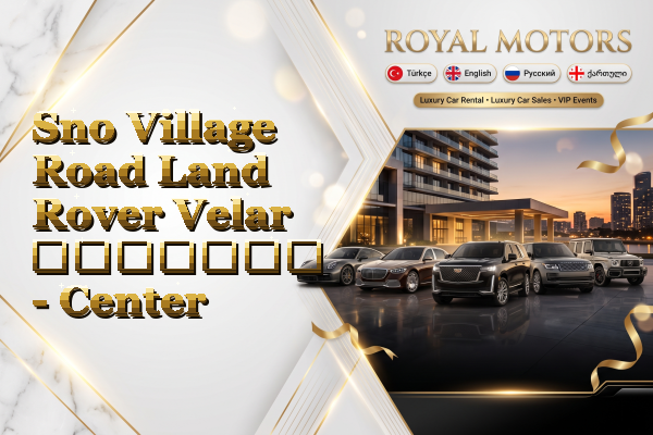 Sno Village Road Land Rover Velar გაყიდვა - Center