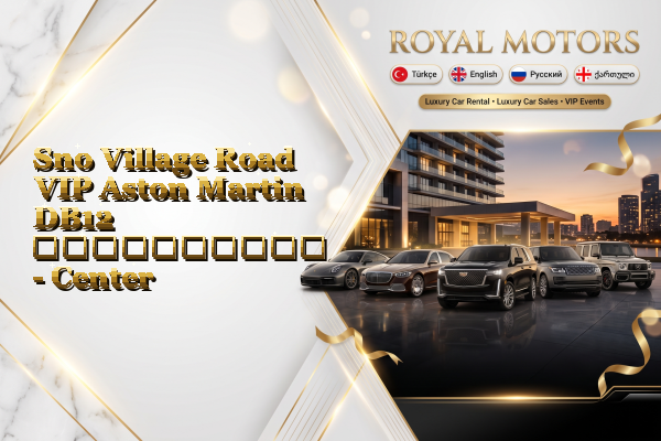Sno Village Road VIP Aston Martin DB12 გაქირავება - Center