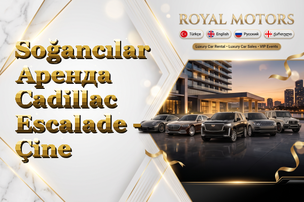 Soğancılar Аренда Cadillac Escalade - Çine