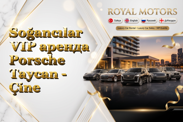 Soğancılar VIP аренда Porsche Taycan - Çine