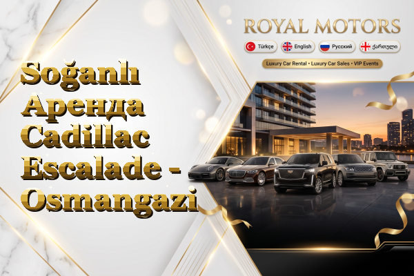 Soğanlı Аренда Cadillac Escalade - Osmangazi