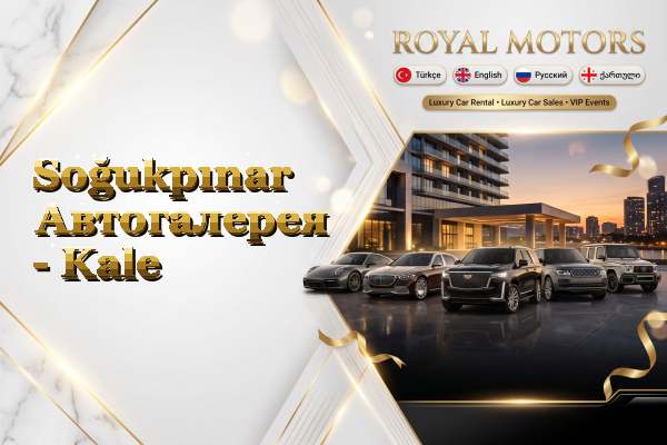 Soğukpınar Автогалерея - Kale