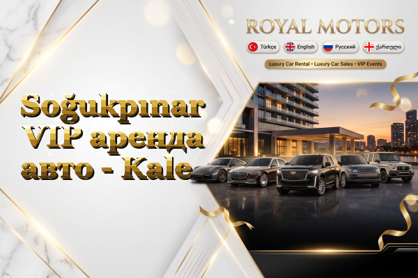 Soğukpınar VIP аренда авто - Kale