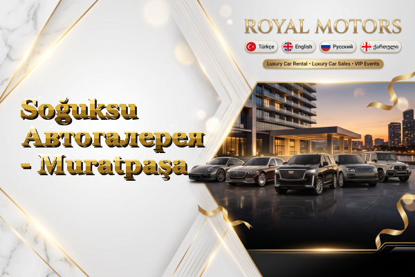Soğuksu Автогалерея - Muratpaşa