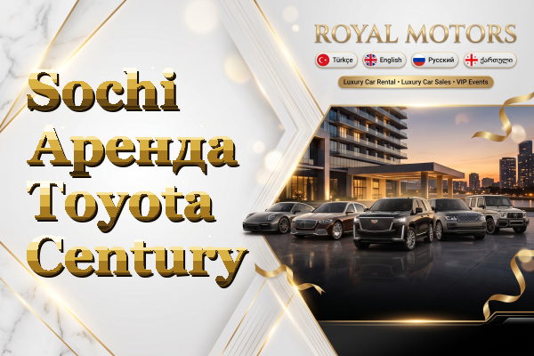 Sochi Аренда Toyota Century