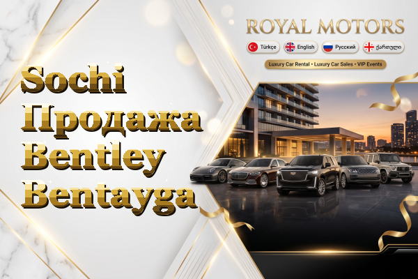 Sochi Продажа Bentley Bentayga