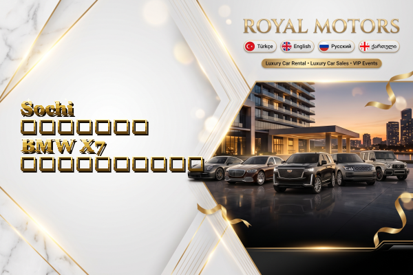 Sochi მძღოლით BMW X7 გაქირავება