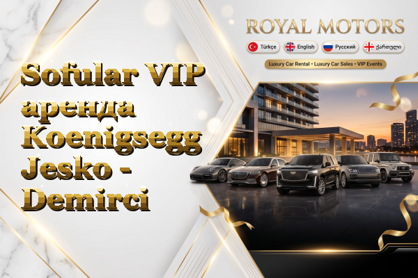 Sofular VIP аренда Koenigsegg Jesko - Demirci