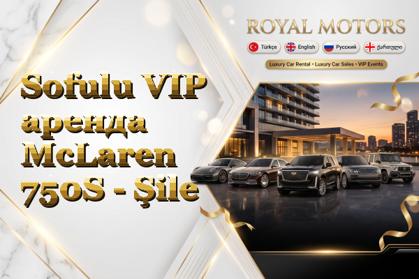 Sofulu VIP аренда McLaren 750S - Şile