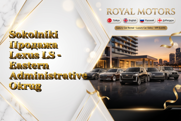 Sokolniki Продажа Lexus LS - Eastern Administrative Okrug