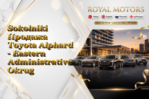 Sokolniki Продажа Toyota Alphard - Eastern Administrative Okrug