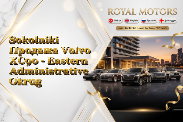 Sokolniki Продажа Volvo XC90 - Eastern Administrative Okrug