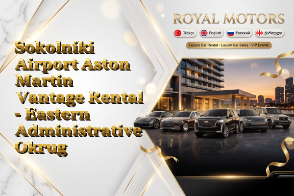 Sokolniki Airport Aston Martin Vantage Rental - Eastern Administrative Okrug