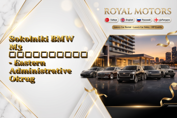 Sokolniki BMW M3 გაქირავება - Eastern Administrative Okrug