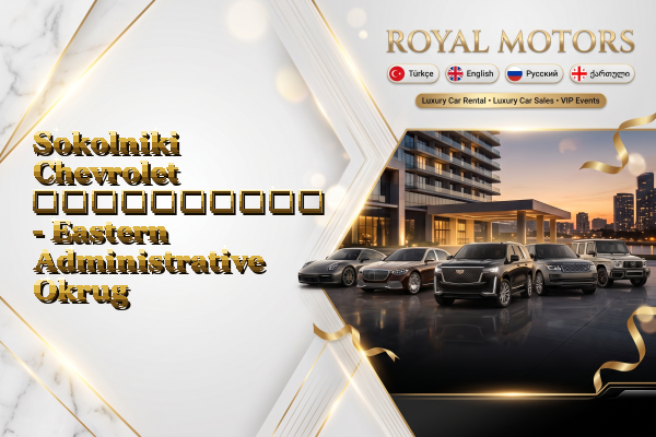 Sokolniki Chevrolet გაქირავება - Eastern Administrative Okrug