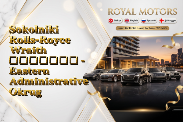 Sokolniki Rolls-Royce Wraith გაყიდვა - Eastern Administrative Okrug