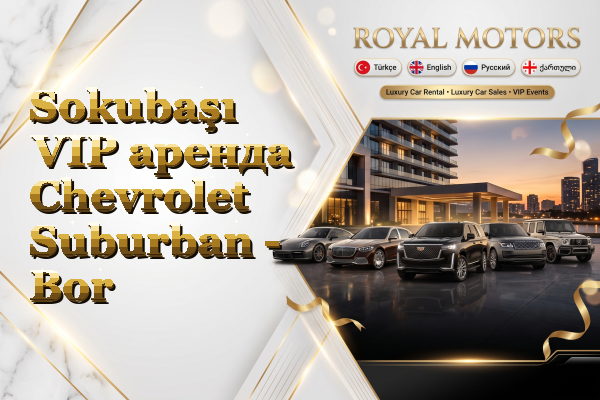 Sokubaşı VIP аренда Chevrolet Suburban - Bor