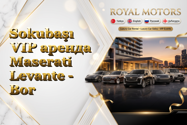 Sokubaşı VIP аренда Maserati Levante - Bor