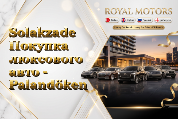 Solakzade Покупка люксового авто - Palandöken