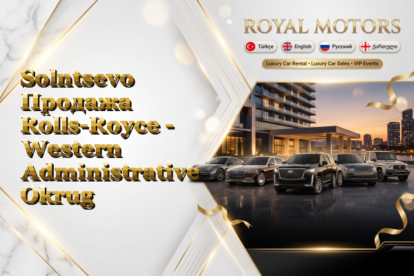 Solntsevo Продажа Rolls-Royce - Western Administrative Okrug