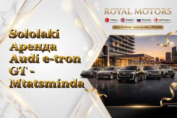 Sololaki Аренда Audi e-tron GT - Mtatsminda