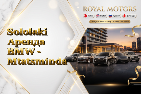 Sololaki Аренда BMW - Mtatsminda