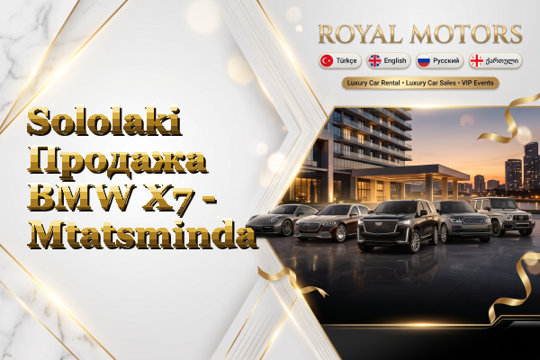 Sololaki Продажа BMW X7 - Mtatsminda
