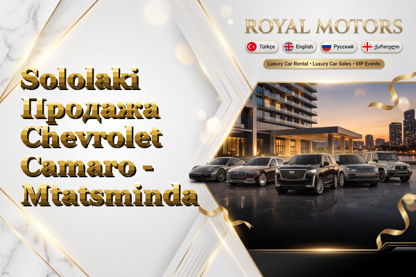 Sololaki Продажа Chevrolet Camaro - Mtatsminda