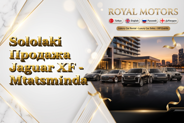 Sololaki Продажа Jaguar XF - Mtatsminda
