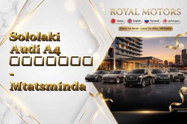 Sololaki Audi A4 გაყიდვა - Mtatsminda