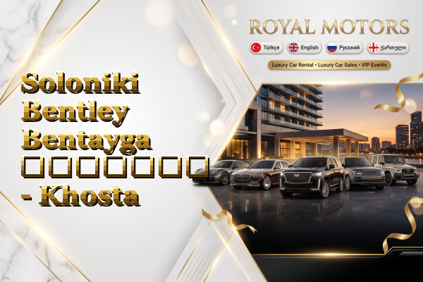 Soloniki Bentley Bentayga გაყიდვა - Khosta
