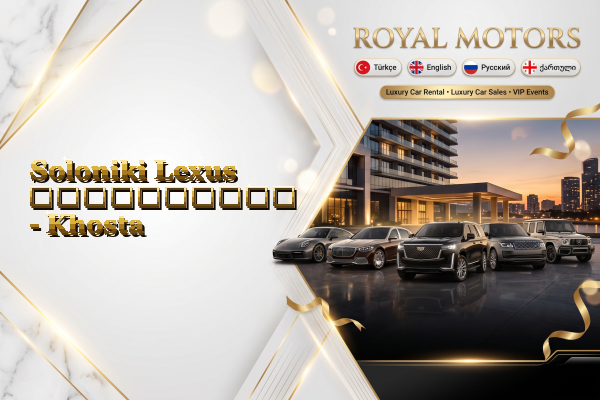 Soloniki Lexus გაქირავება - Khosta