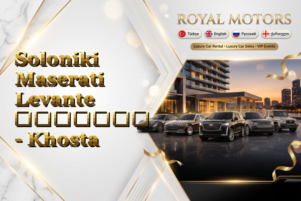 Soloniki Maserati Levante გაყიდვა - Khosta