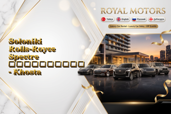 Soloniki Rolls-Royce Spectre გაქირავება - Khosta