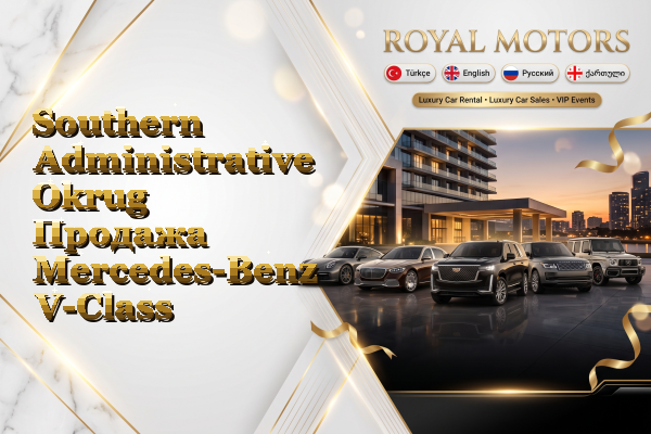 Southern Administrative Okrug Продажа Mercedes-Benz V-Class