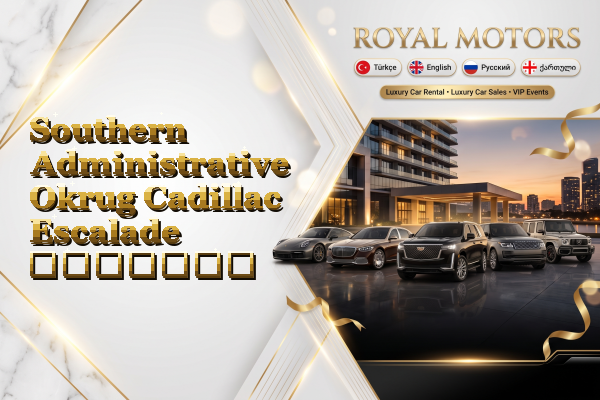 Southern Administrative Okrug Cadillac Escalade გაყიდვა