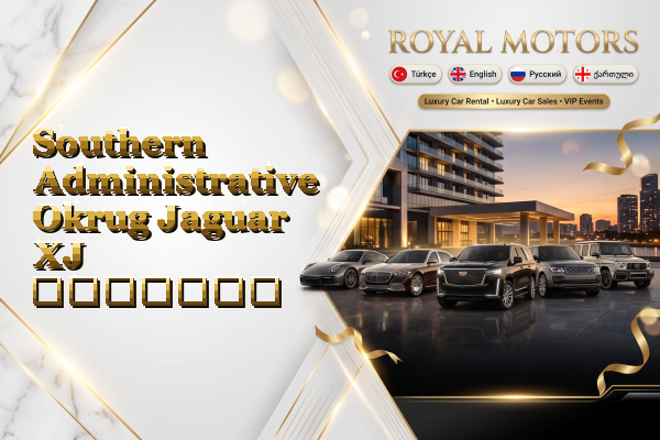Southern Administrative Okrug Jaguar XJ გაყიდვა