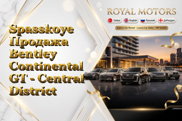 Spasskoye Продажа Bentley Continental GT - Central District