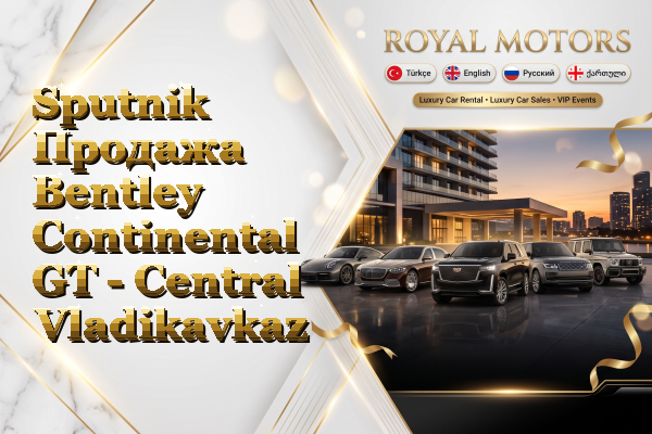 Sputnik Продажа Bentley Continental GT - Central Vladikavkaz