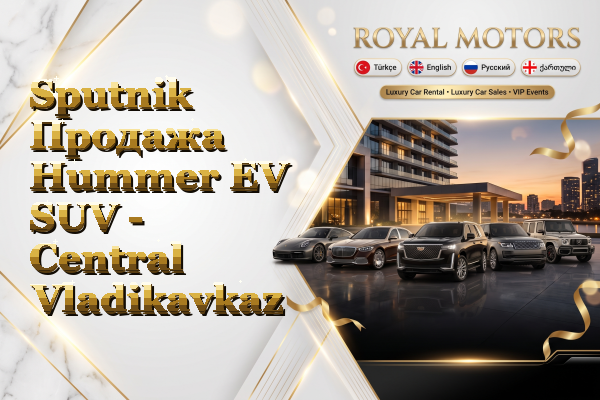Sputnik Продажа Hummer EV SUV - Central Vladikavkaz