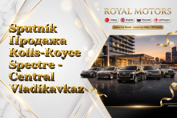 Sputnik Продажа Rolls-Royce Spectre - Central Vladikavkaz