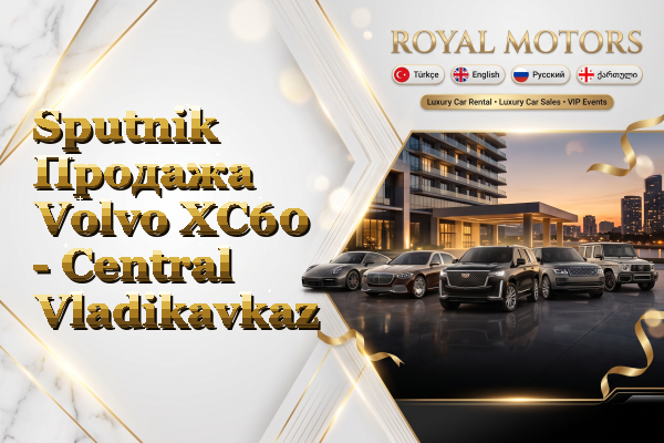 Sputnik Продажа Volvo XC60 - Central Vladikavkaz