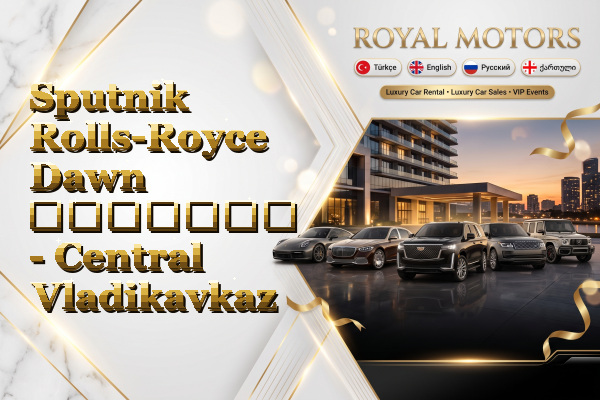 Sputnik Rolls-Royce Dawn გაყიდვა - Central Vladikavkaz