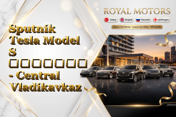 Sputnik Tesla Model S გაყიდვა - Central Vladikavkaz